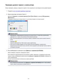 Страница 323