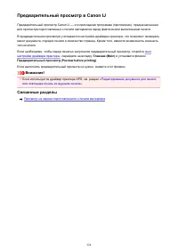 Страница 324