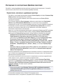 Страница 326