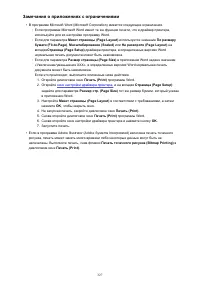 Страница 327