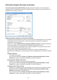 Страница 329