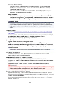 Страница 330