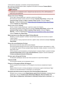 Страница 331