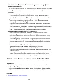 Страница 334