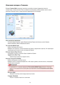Страница 336