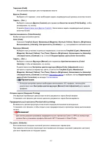 Страница 337