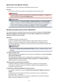 Страница 338