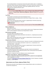 Страница 339