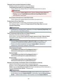 Страница 340