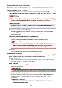 Страница 341