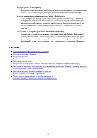 Страница 342