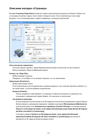 Страница 343