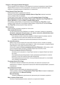 Страница 344