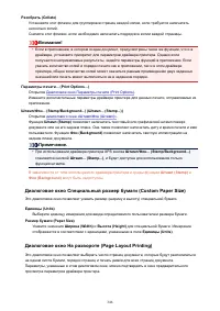 Страница 346