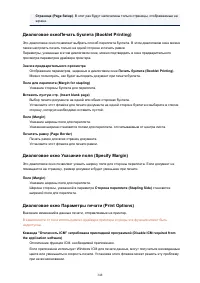 Страница 348