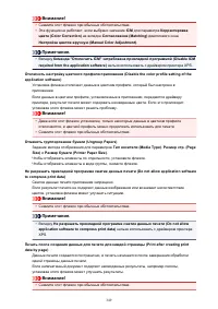 Страница 349