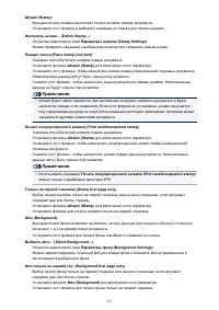 Страница 351