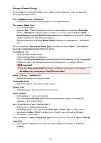 Страница 352