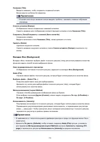 Страница 354