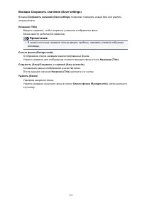 Страница 355