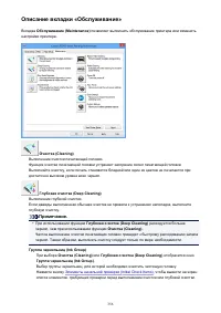 Страница 356