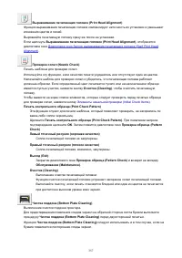 Страница 357