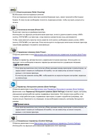 Страница 358