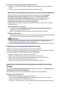 Страница 360