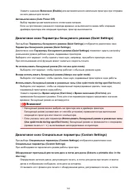 Страница 361