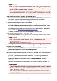 Страница 362