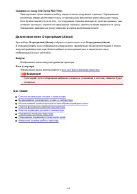 Страница 363