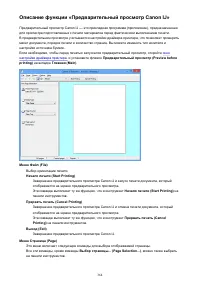 Страница 364