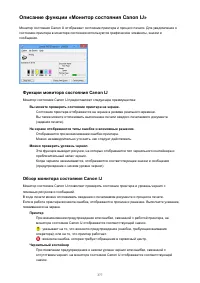 Страница 377