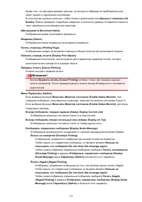 Страница 378