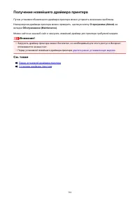 Страница 381