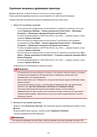 Страница 382