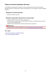 Страница 383