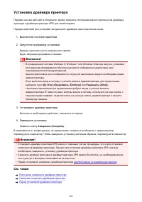 Страница 384