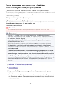 Страница 386