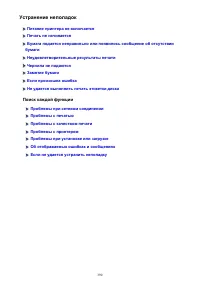 Страница 390