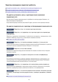 Страница 393