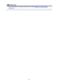 Страница 395