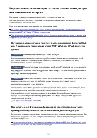 Страница 398