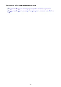 Страница 399