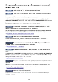 Страница 404