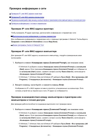 Страница 411