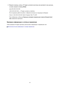 Страница 412