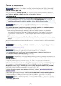 Страница 415