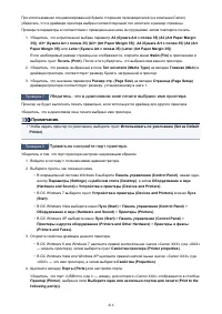 Страница 416