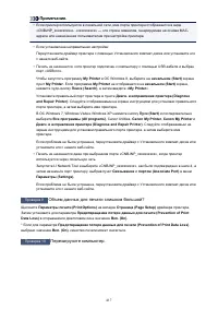 Страница 417